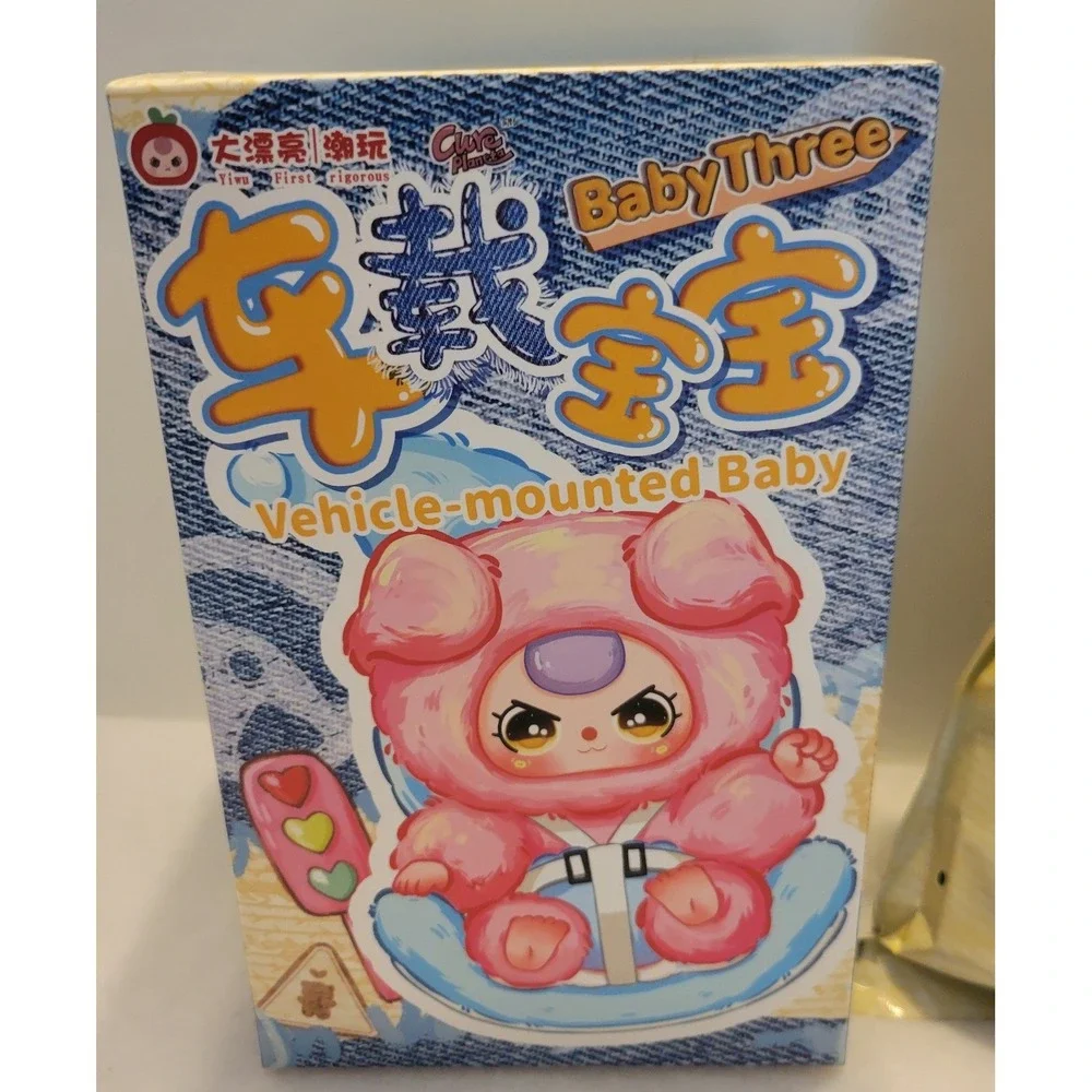 Baby Three Vehicle-mounted Card Confirmed Pink Pig Plush Blind Box Figure